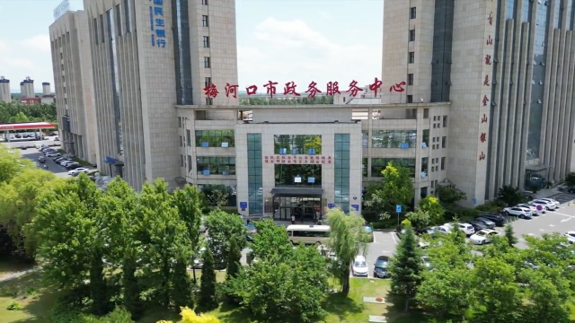 【打造&ldquo;七星级&rdquo;服务】梅河新区政数局：深耕&ldquo;七星级&rdquo;服务 政务效能再攀新高