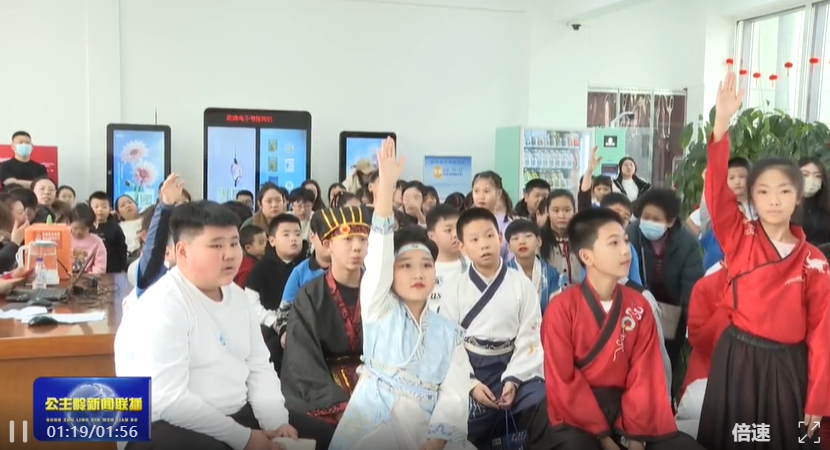 【2026新春走基层】策马迎春 阅享新年&mdash;&mdash;公主岭市举办元宵节诗词朗诵会