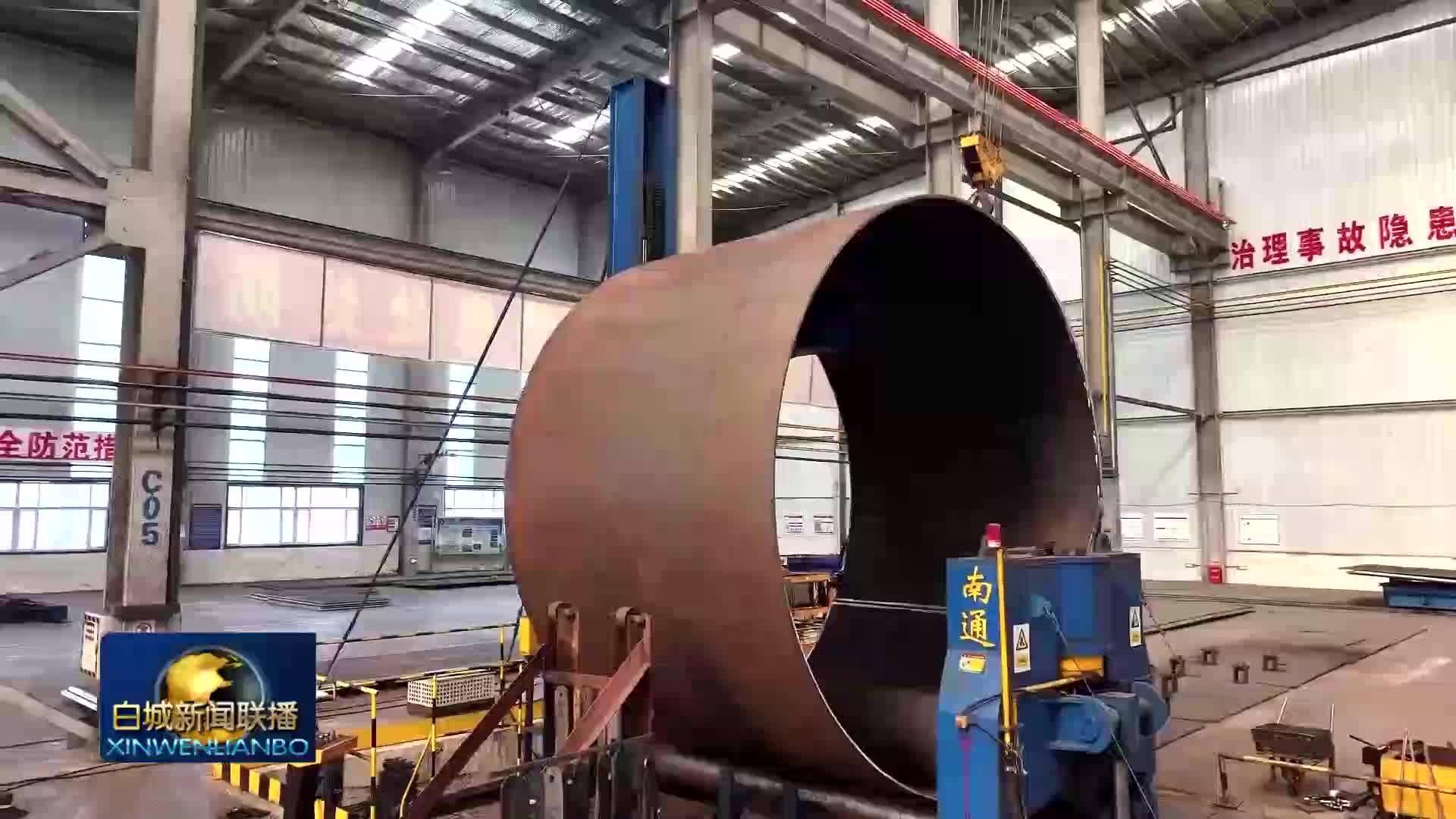 大安：工业企业多点开花 绘就高质量发展新图景