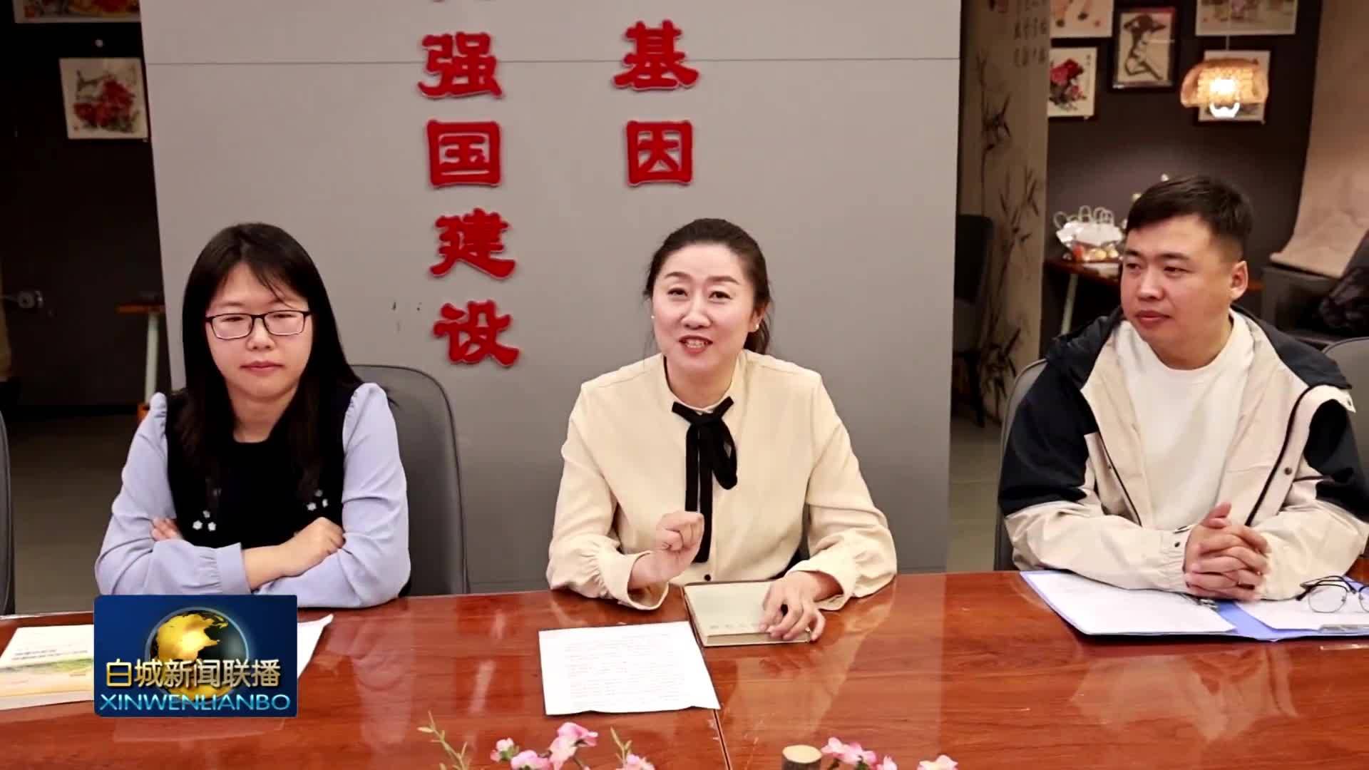 书香引才 筑梦白城