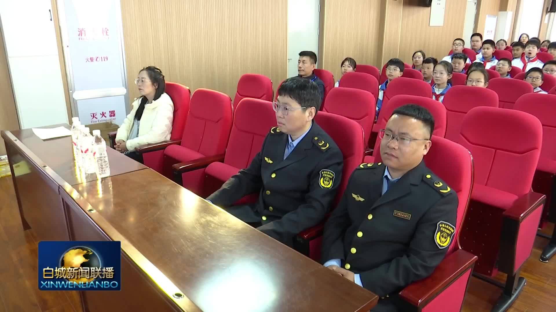 世界气象日丨大安市多部门联合开展世界气象日活动