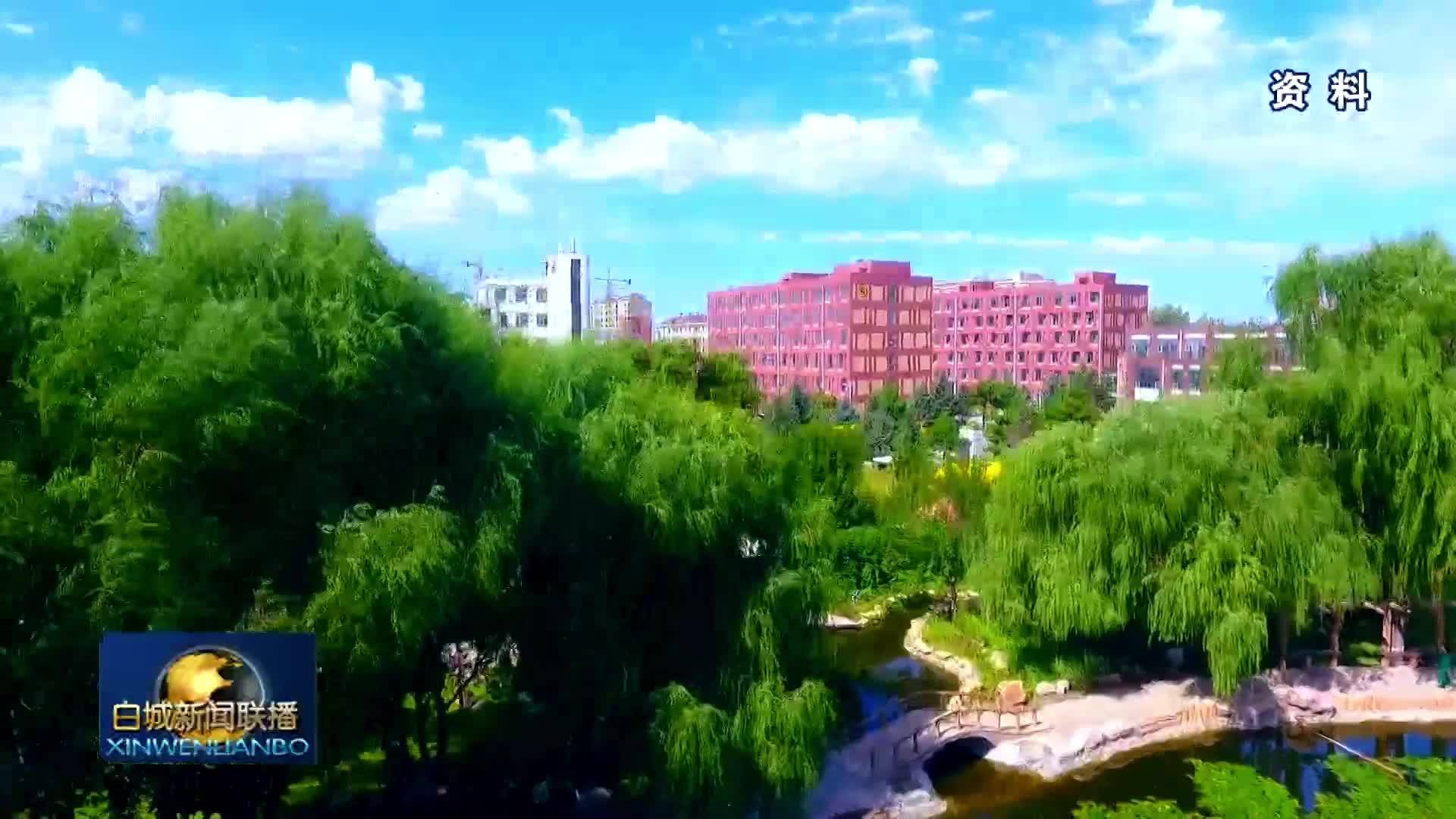 白城市生态环境局2026年第一季度新闻发布会召开