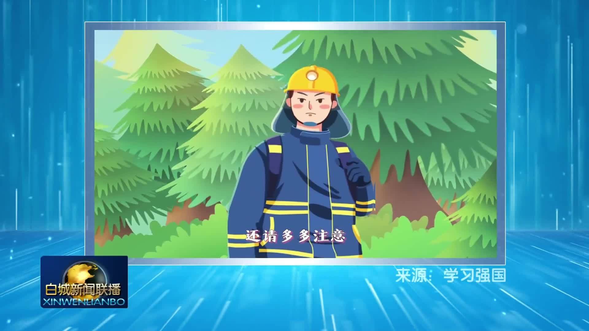 小贴士丨清明将至 文明祭祀 让清明更&ldquo;清明&rdquo;