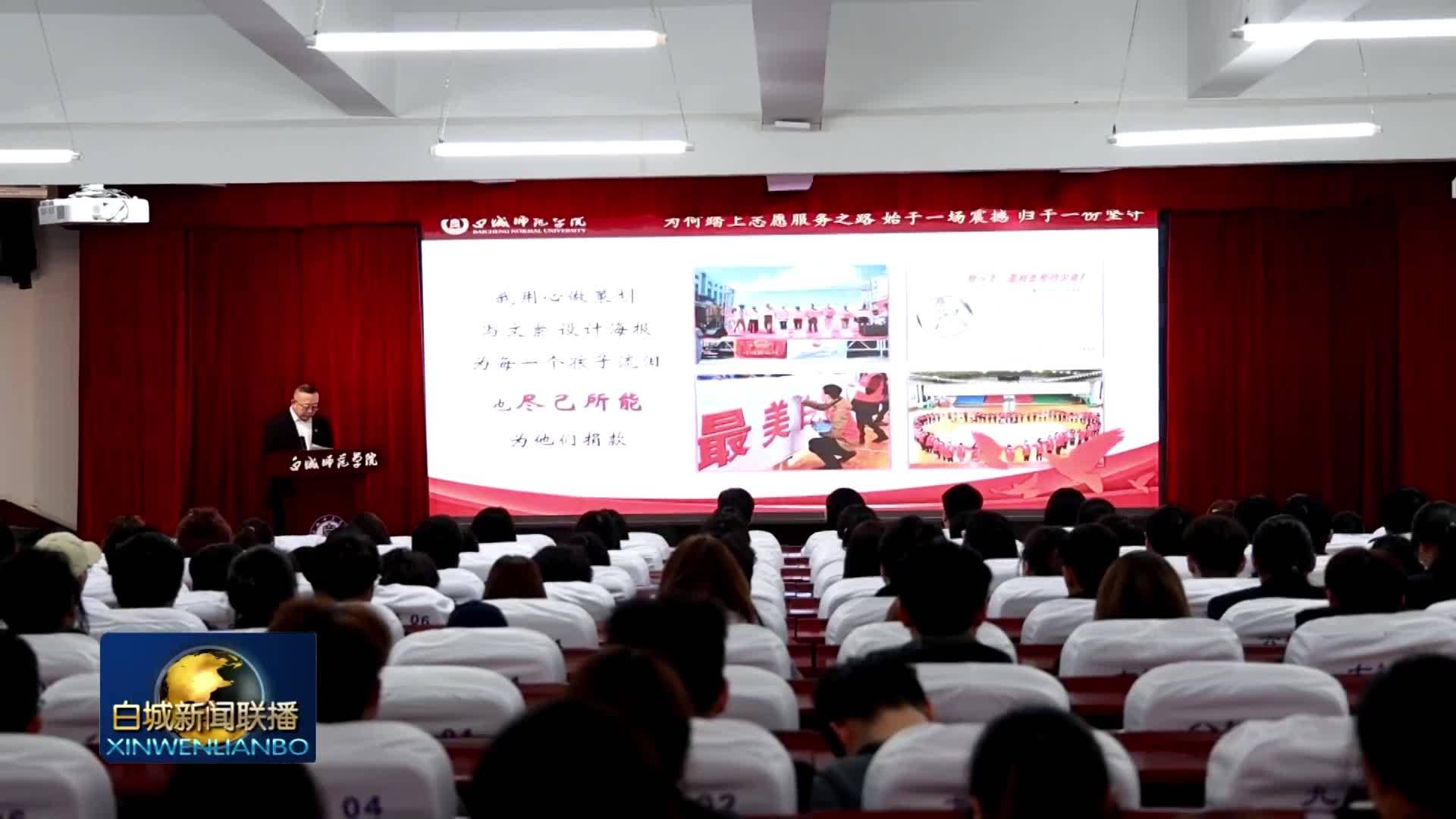 学雷锋志愿服务月丨身边人讲身边事 志愿精神润心田