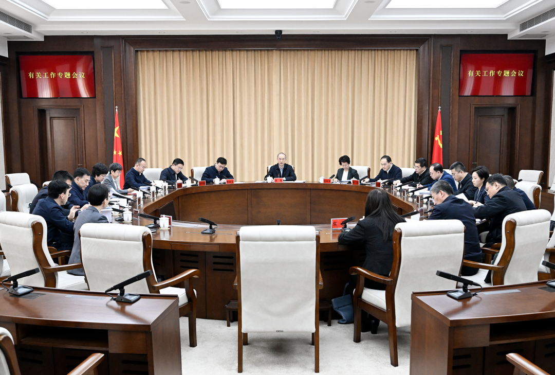 黄强主持召开省委专题会议