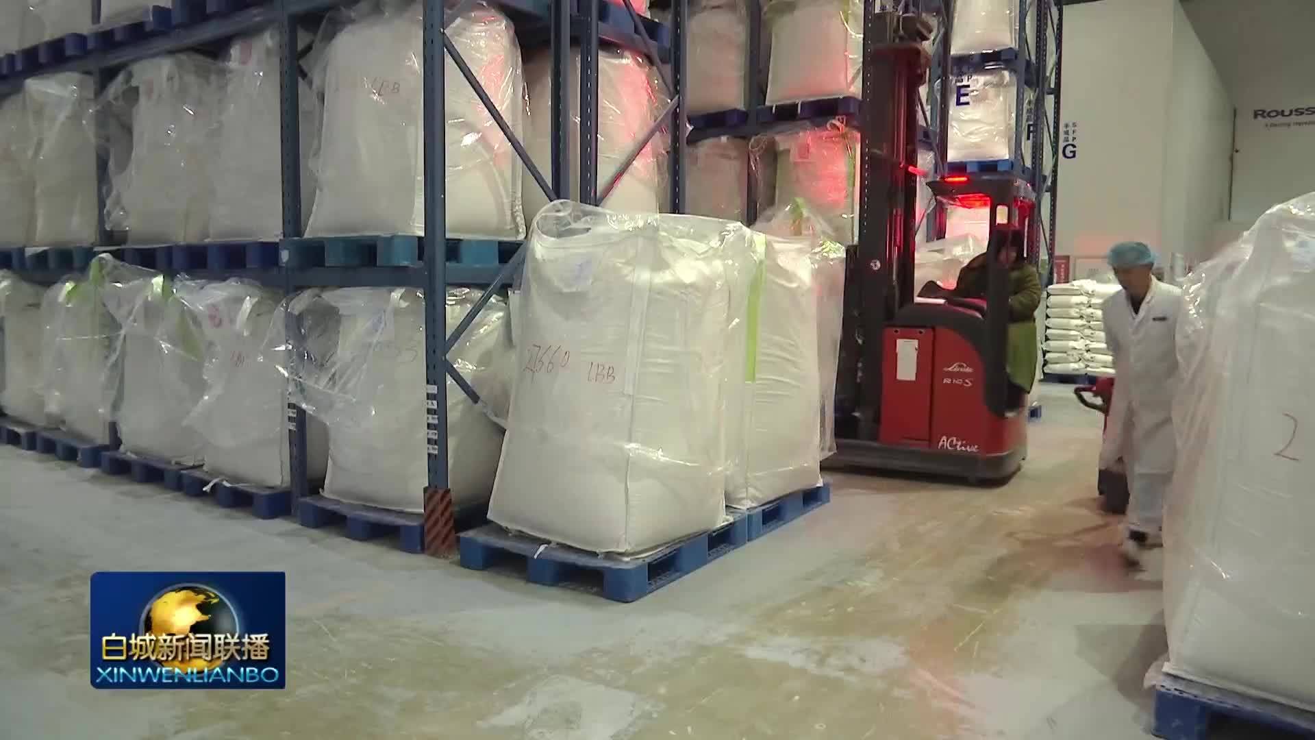 高质量发展新答卷丨白城：工业开新局 冲刺开门红