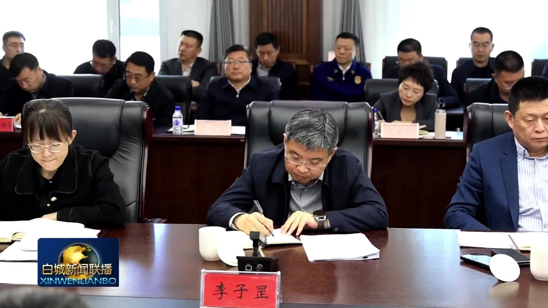 全市农村人居环境整治工作专题推进会议召开