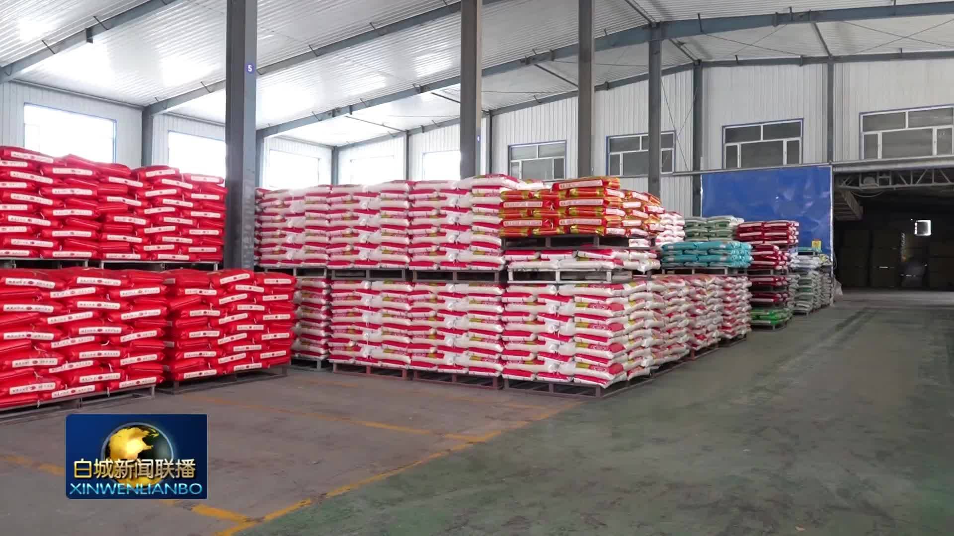 高质量发展新答卷 丨白城：从&ldquo;提篮叫卖&rdquo;到&ldquo;凭牌闯市场&rdquo; 农产品品牌托起振兴路