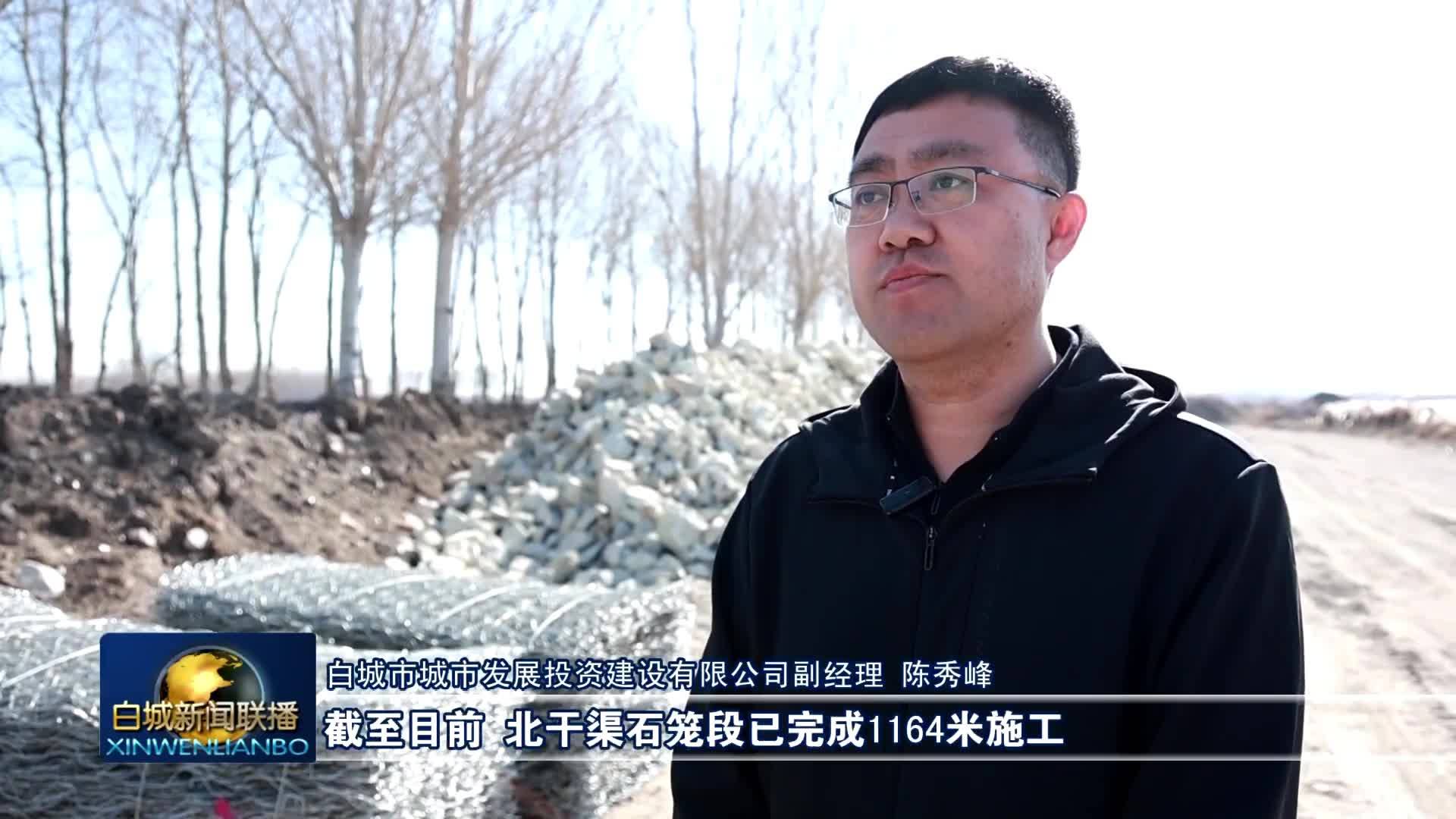 白城：排水设施提升改造工程加速推进