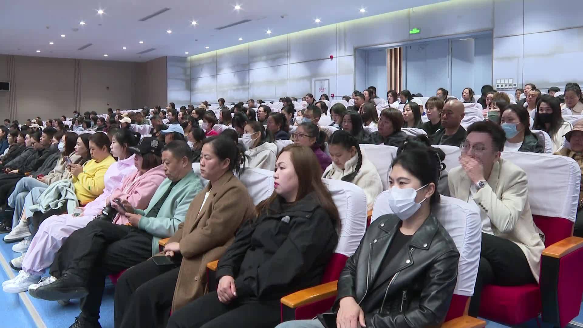 我市举办&ldquo;心理健康大讲堂&rdquo;专题讲座