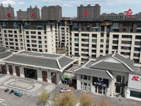 梅河口市三赢房地产经纪有限公司：盘活存量房源 助力地产市场平稳发展