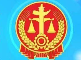 三部门部署开展第六个&ldquo;民法典宣传月&rdquo;活动