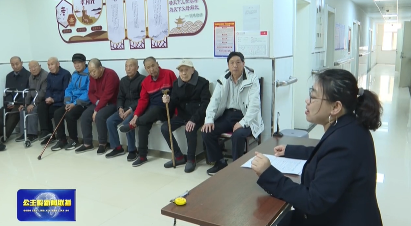 【基层一线&bull;发展实践】市综治中心：法治服务零距离 心理关爱暖夕阳