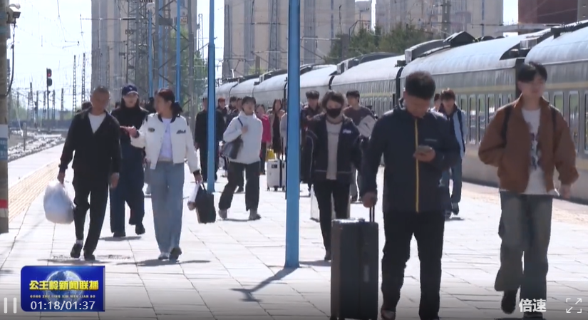 公主岭火车站多举措保障旅客出行