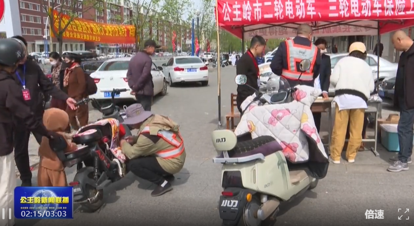【基层一线&bull;发展实践】&ldquo;整治+保险&rdquo;双管齐下 公主岭市规范&ldquo;四无&rdquo;车辆管理