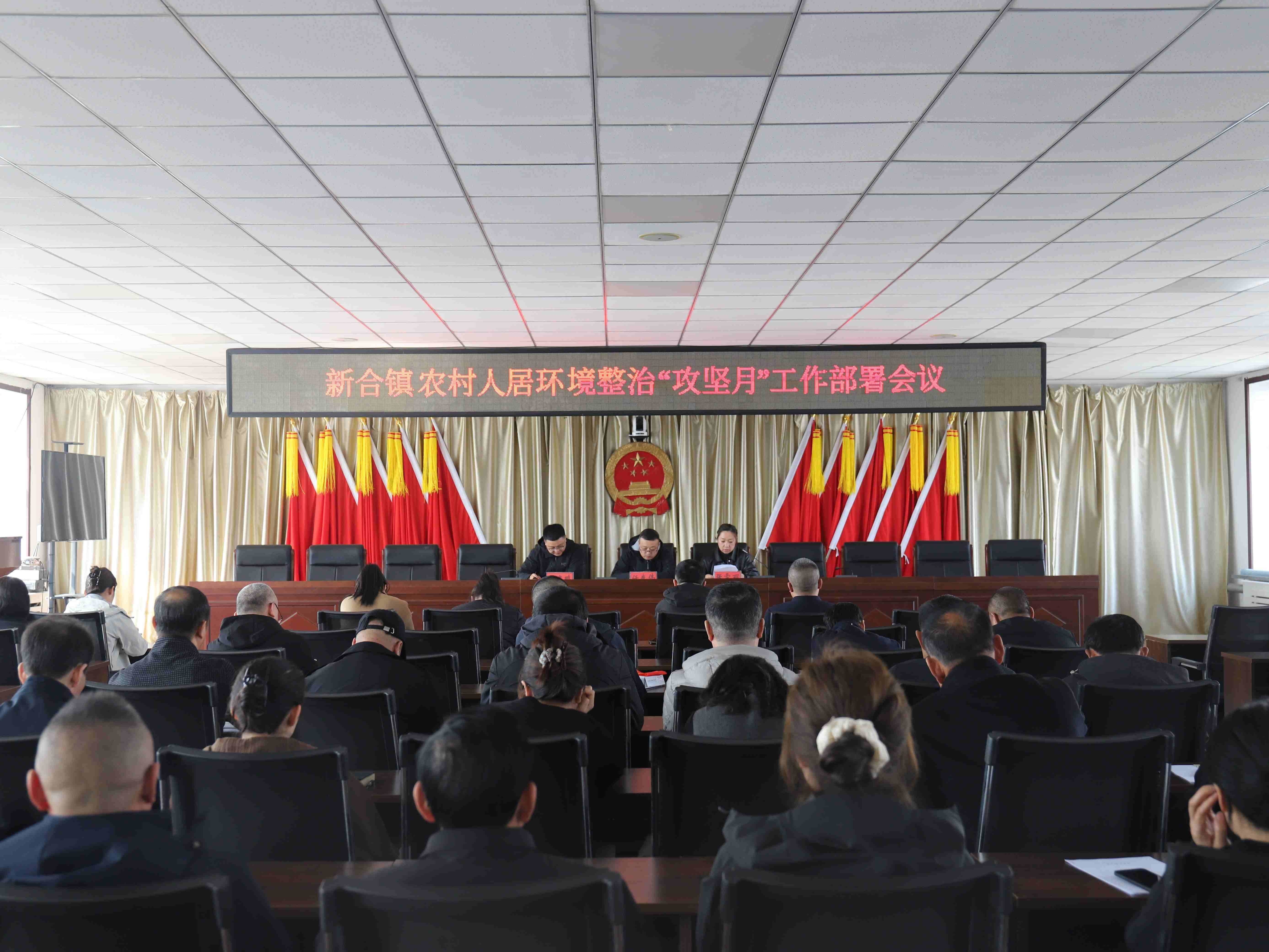 全域整治提质效 和美乡村焕新颜&mdash;&mdash;梅河口市新合镇开展人居环境整治专项活动