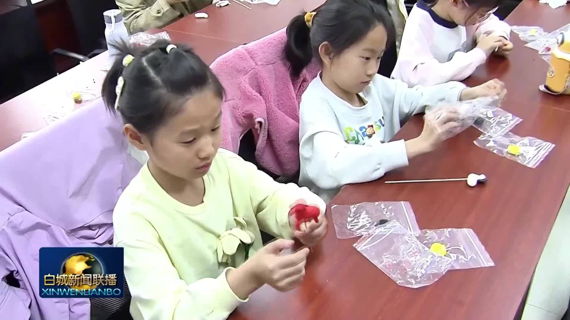 洮北：品诗传非遗 伴青共成长
