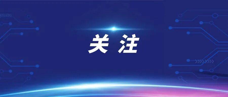 科学使用农药 守护绿色家园&mdash;&mdash;农药安全使用知识宣传