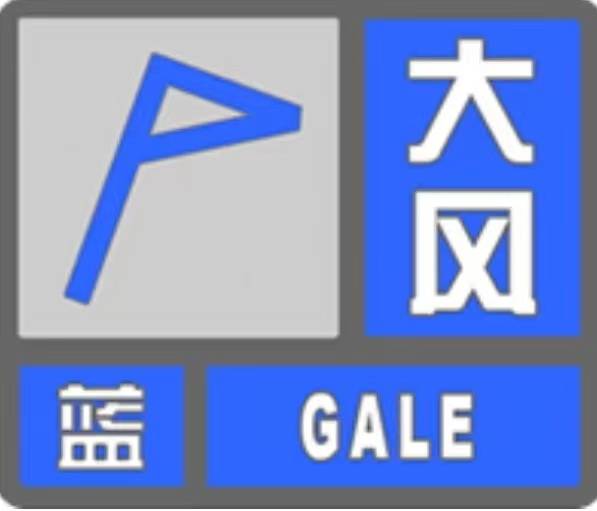 通榆再发大风蓝色预警