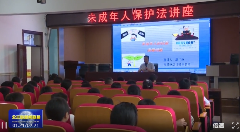公主岭市人大常委会组织人大代表深入龙山学校开展公益助学活动