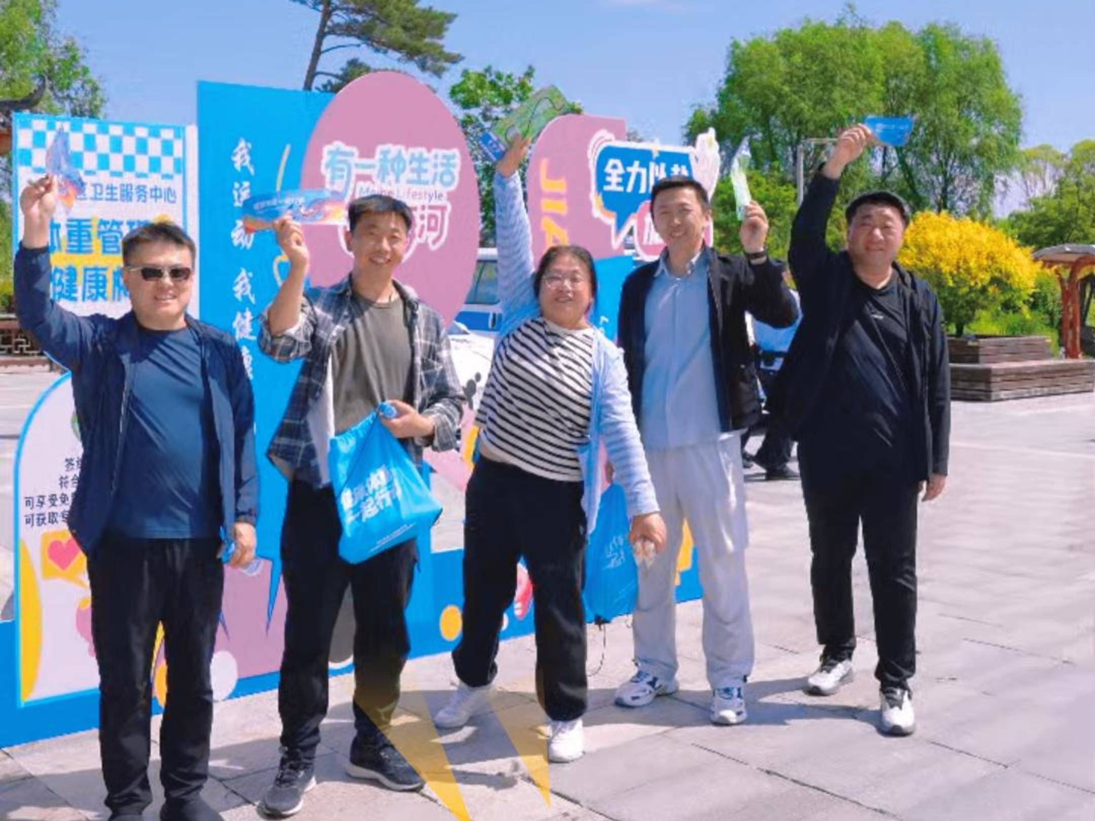健康体重，一起行动丨梅河夏日动起来，健康体重不等待