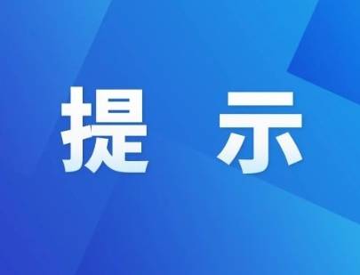 梅河口市上周天⽓概况和本周天⽓预报