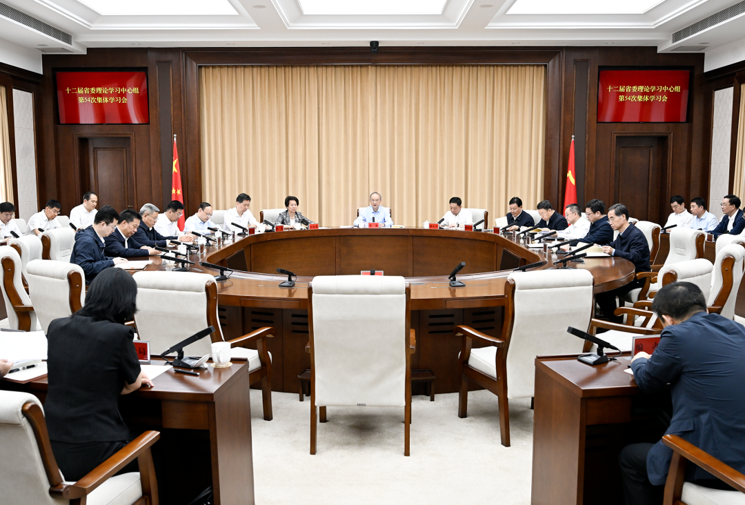 黄强主持召开省委理论学习中心组集体学习会