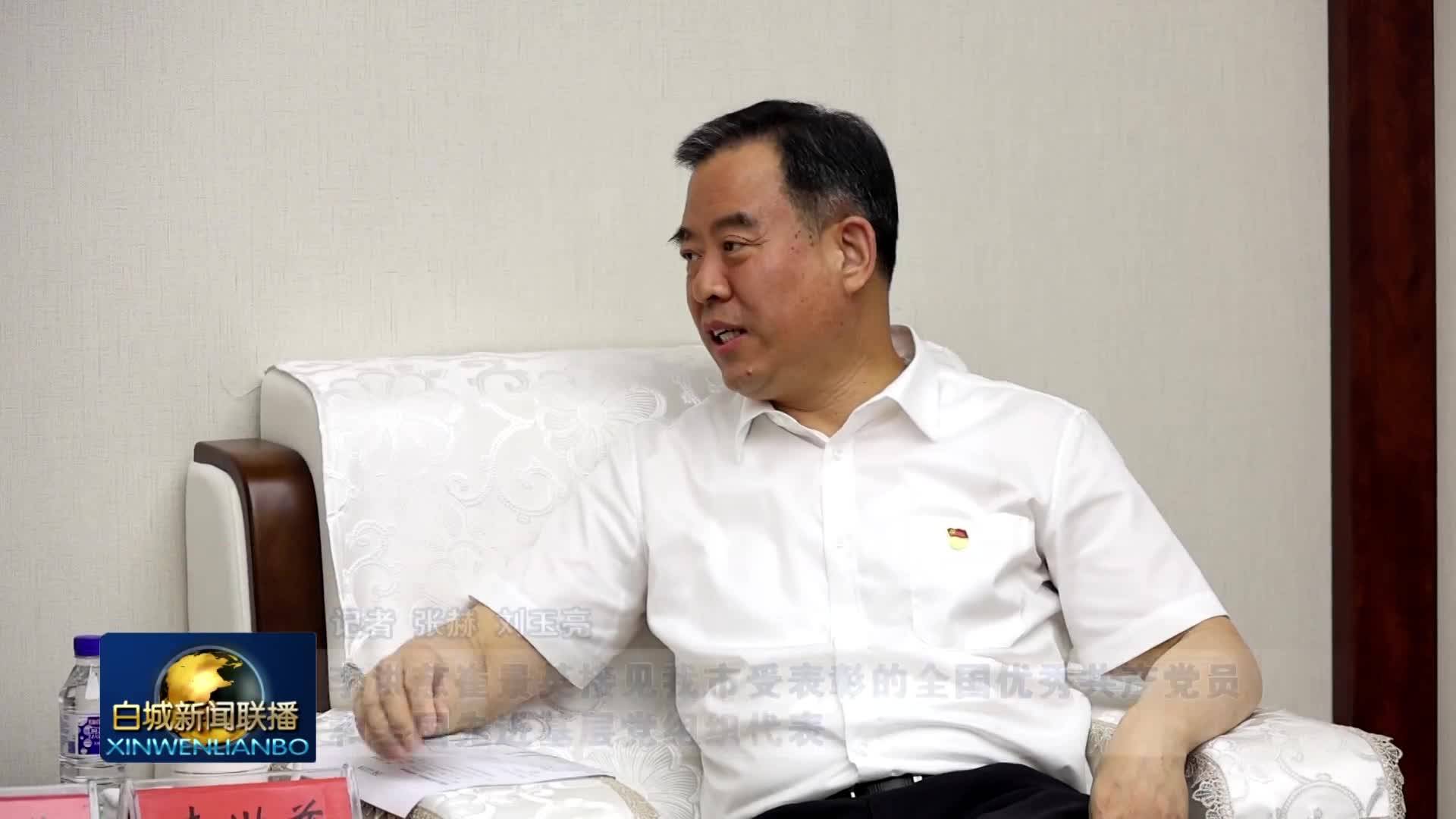 李洪慈崔景英接见我市受表彰的全国优秀共产党员和全国先进基层党组织代表