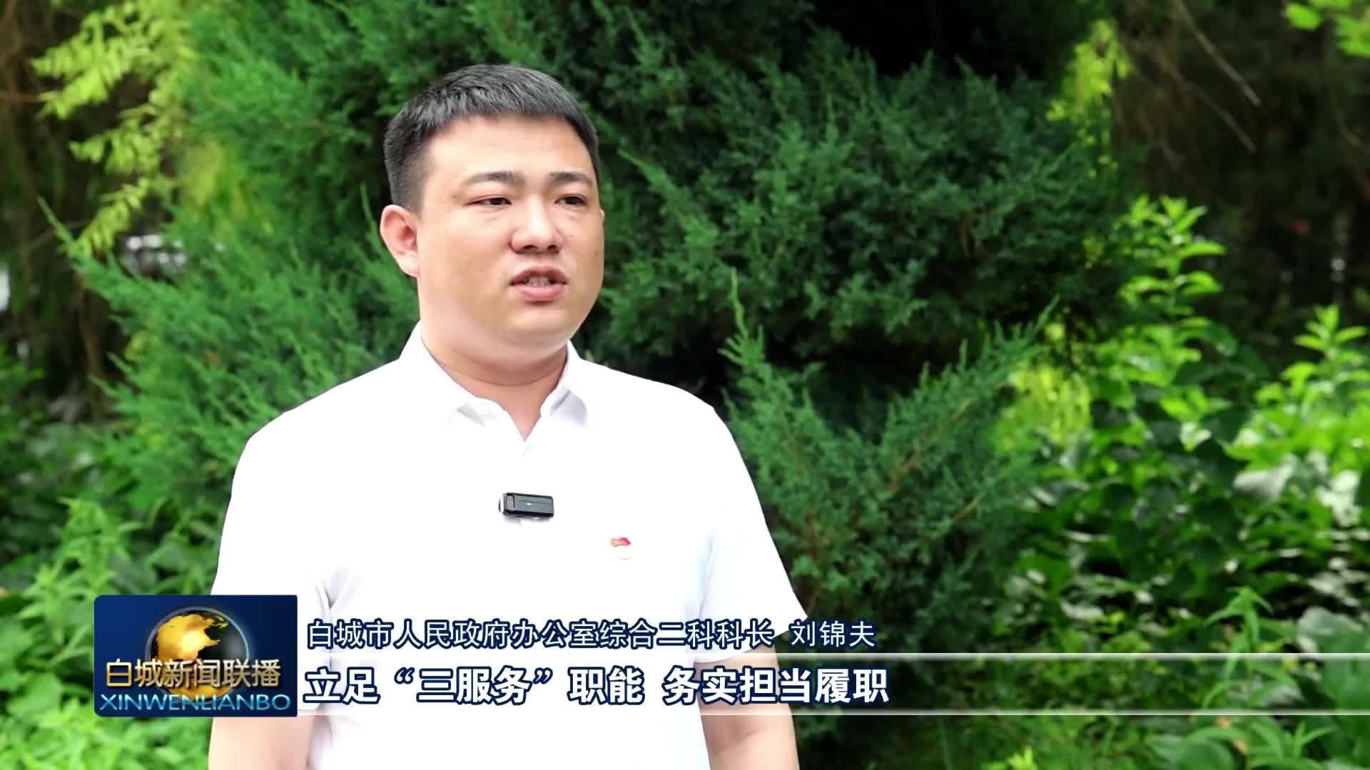 庆祝中国共产党成立105周年丨庆祝中国共产党成立105周年大会盛况在我市党员干部群众中引发热烈反响