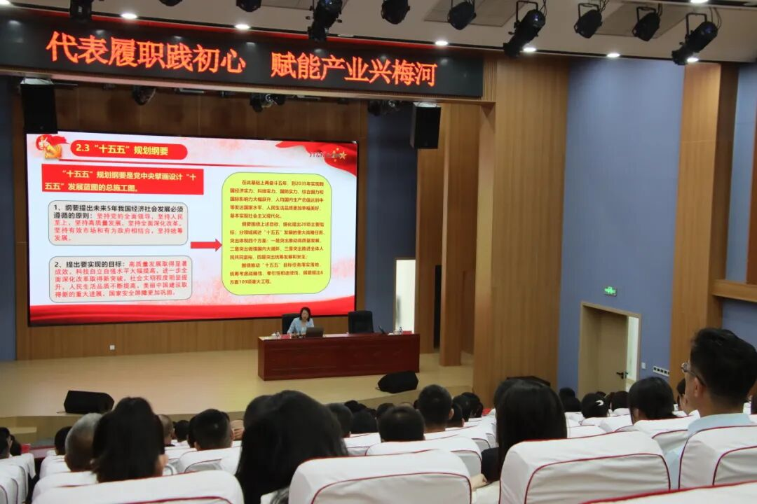 牢记初心使命 奋进复兴征程|初心如磐向未来！梅河口市开展丰富多彩主题活动凝聚奋进力量