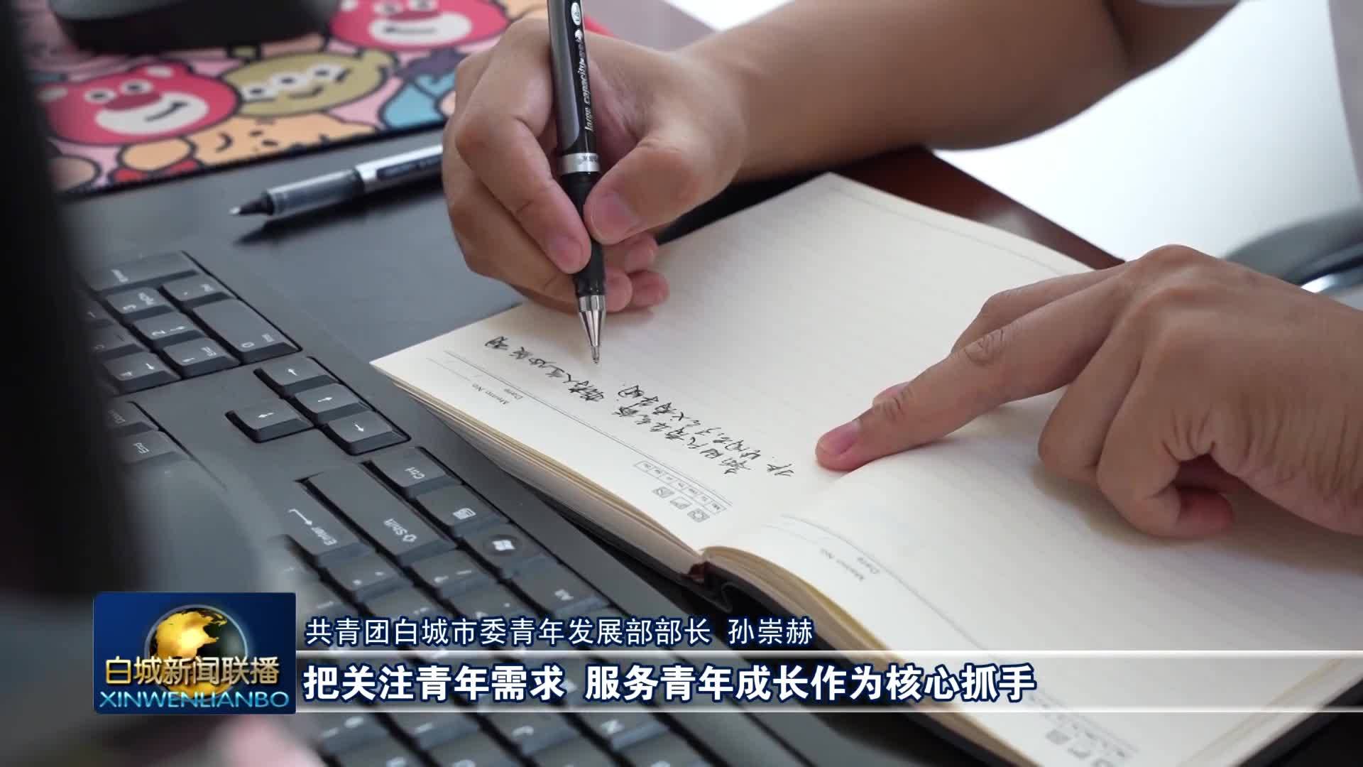 庆祝中国共产党成立105周年丨庆祝中国共产党成立105周年大会在我市党员干部群众中持续引发热烈反响