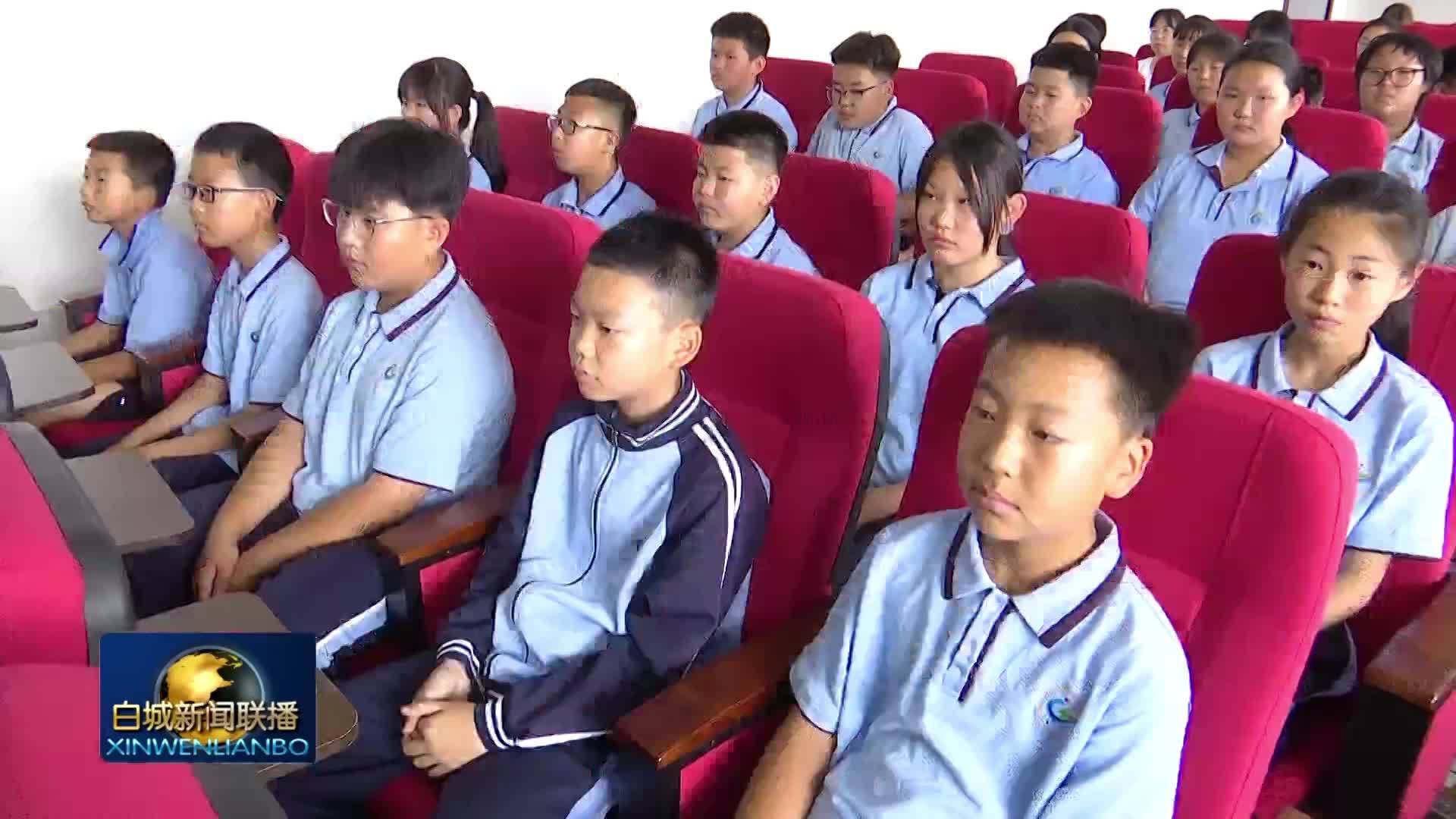 关爱未成年人丨大安：禁毒普法进校园 法治护航少年成长