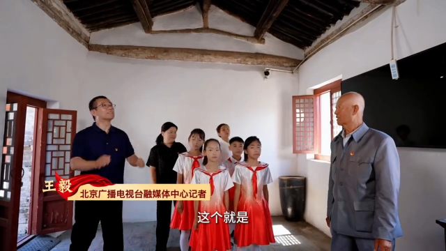 时隔五十年重返旧址，北京广播电视台记者和少先队员们来到北京霞云岭乡堂上村倾听堂上村老书记讲述那段鲜为人知的故事。
