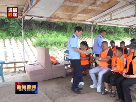 我县海事中队开展航海科普宣传活动