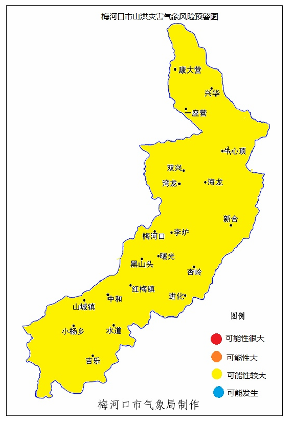 梅河口市山洪灾害气象风险预警