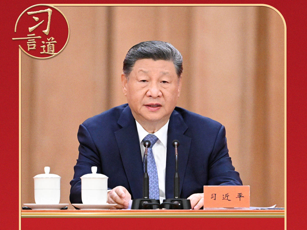 习言道｜习近平再次强调&ldquo;破四唯&rdquo;