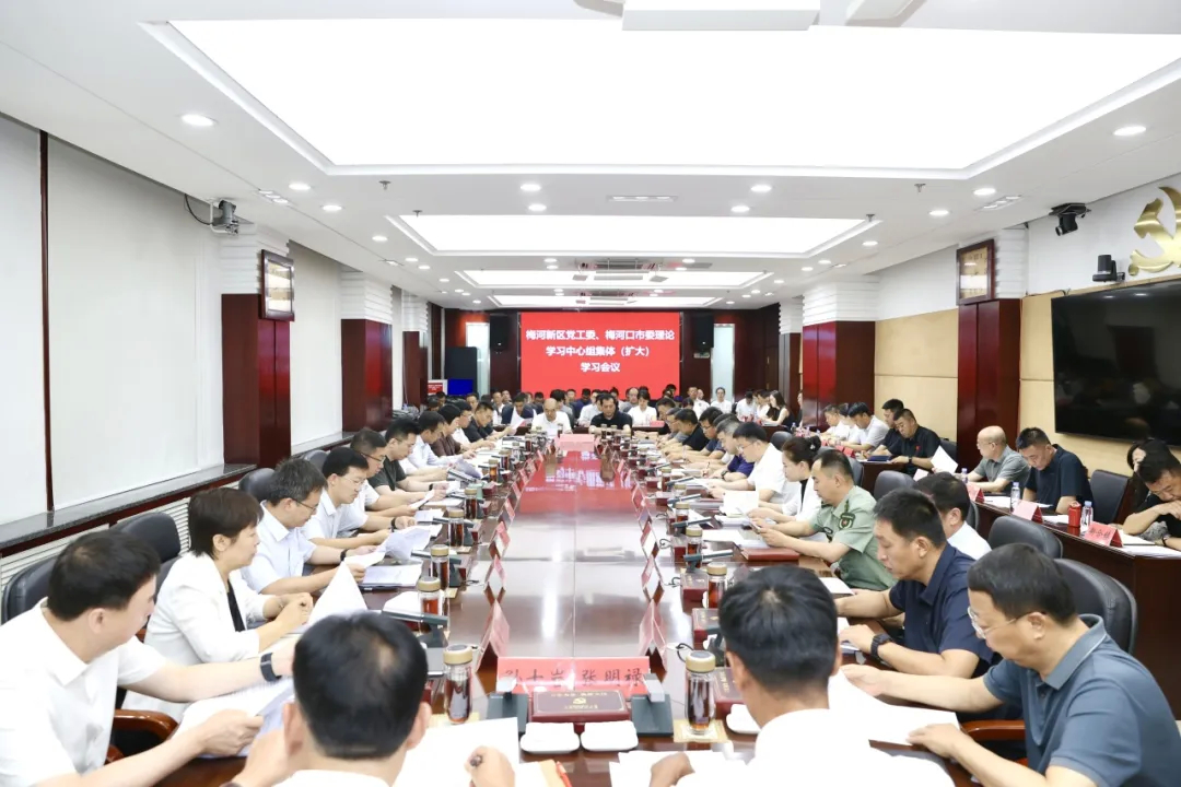 朱欢在新区党工委、市委理论学习中心组集体（扩大）学习会议上强调：铸牢中华民族共同体意识，为建设高质量发展先行示范区凝聚力量