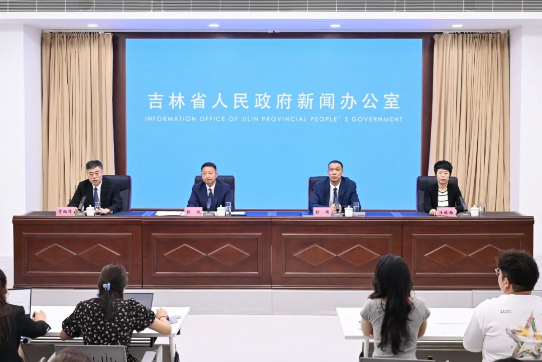 吉林省第九届少数民族传统体育运动会专题新闻发布会举行