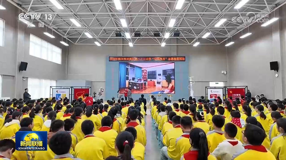 不断开创基础教育高质量发展新局面&mdash;&mdash;习近平总书记对基础教育工作作出重要指示引发热烈反响