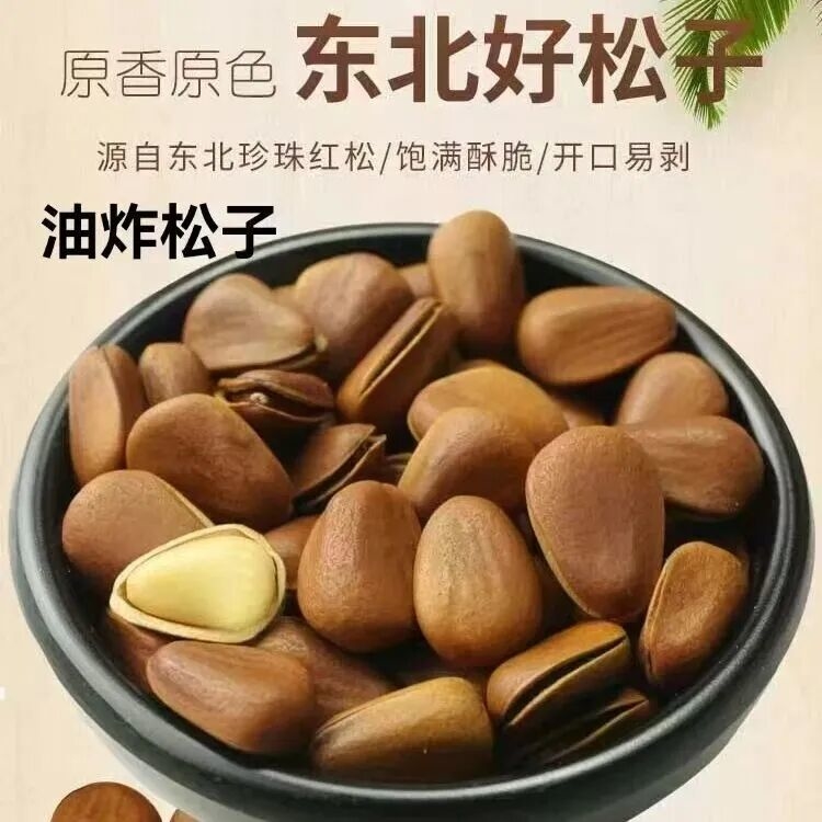 吉林省第九届少数民族传统体育运动会丨跟着赛事去旅行&mdash;&mdash;从参鸡汤到拔丝地瓜，不可错过的经典味道