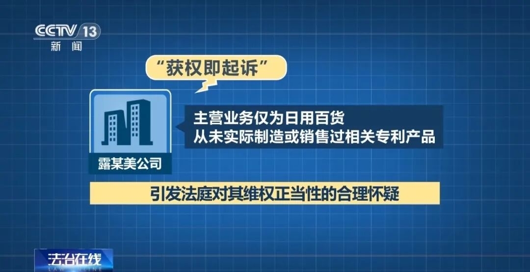 从没造过机器狗的公司，获专利5天就起诉具身智能企业，法院判了！