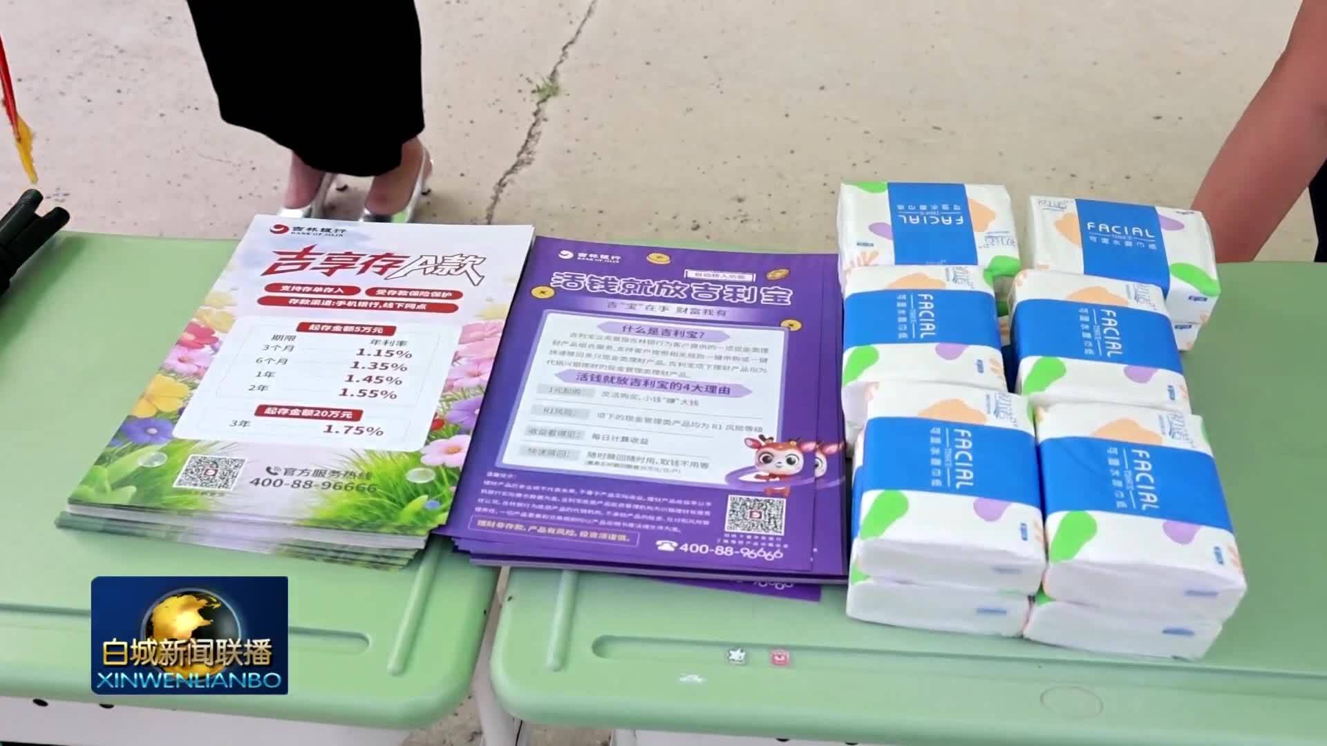 邻里家宴飘香 便民服务暖心