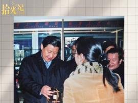 拾光纪&middot;实现高质量发展，总书记多次强调因地制宜