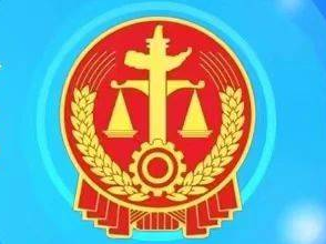 法治微电影《你是这样的人》