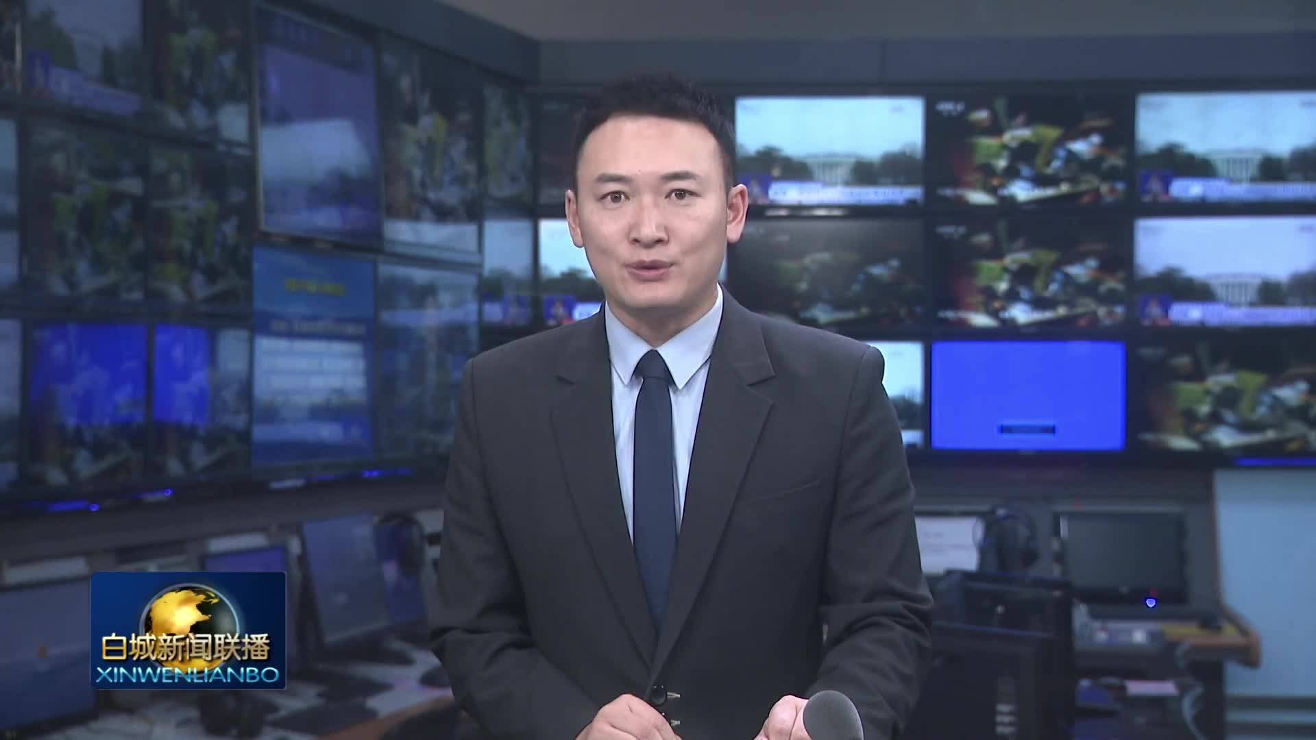 崔景英主持召开全市经济运行专题会议