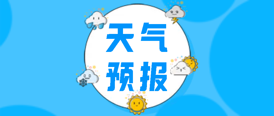 通榆县发布雷电黄色预警信号
