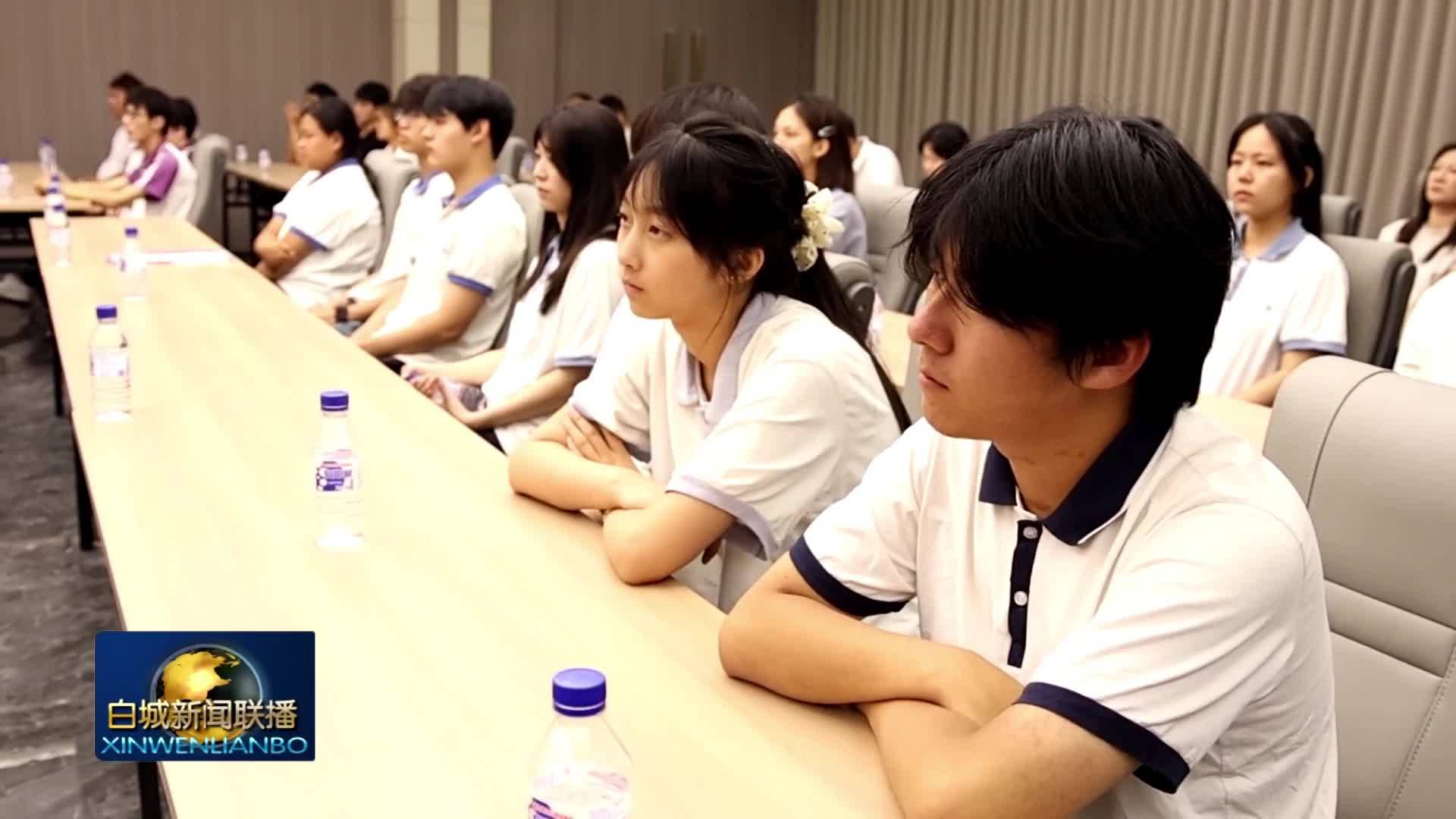 情暖莘莘学子 筑梦瀚海未来