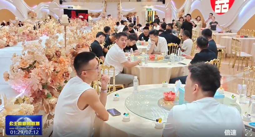 【基层一线&bull;发展实践】&ldquo;会聚良缘 情定七夕&rdquo; 公主岭市举办单身职工交友联谊活动