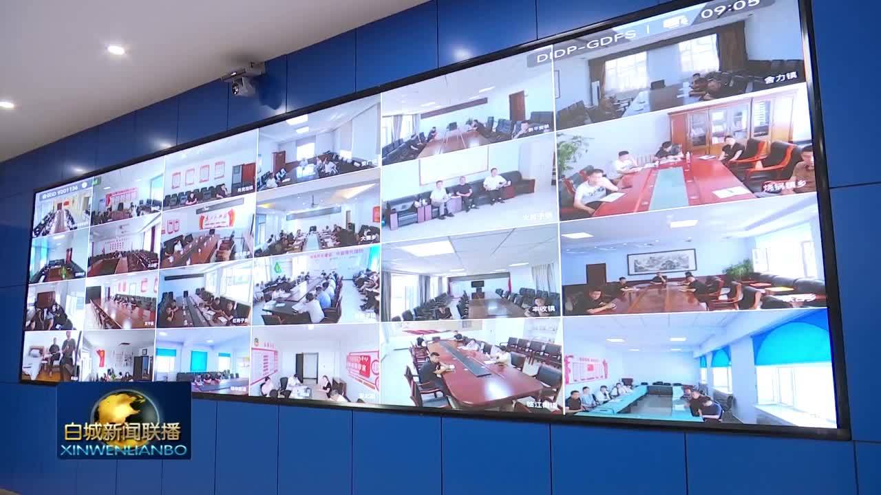 简讯丨大安市组织开展小时雨强100毫米极端天气模拟推演