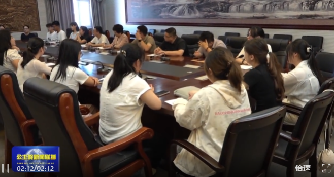 【基层一线&bull;发展实践】归巢筑梦 共谋振兴&mdash;&mdash;公主岭市举办暑假返家乡大学生座谈会